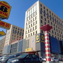 速8酒店(阿拉善左旗黄河财富中心店)