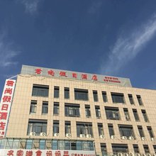 君尚假日酒店(芜湖万春商业广场方特店)