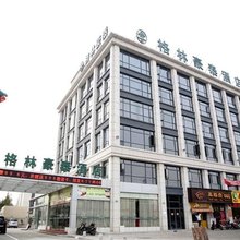 格林豪泰(上海闵行开发区地铁站店)