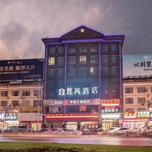 胜高酒店(湖州织里富民路店)