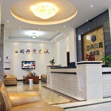 山雨丹霞客栈(丹霞山售票中心店)