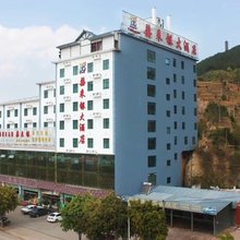 宁洱囍来银大酒店