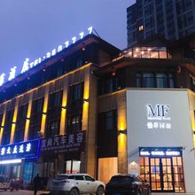 砀山墨菲酒店