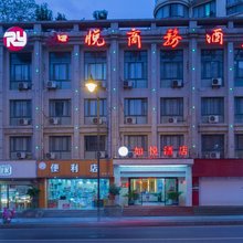 如悦商务酒店(杭州春秋南路店)