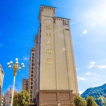 寿宁东湖大酒店