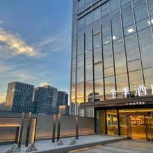 全季酒店(济南汉峪金谷奥体中心店)
