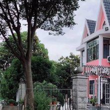 萌瑞希民宿(上海252店)