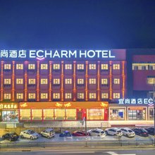 宜尚酒店(珠海情侣路日月贝大剧院店)