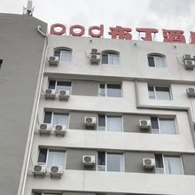 布丁酒店(吉林北山店)
