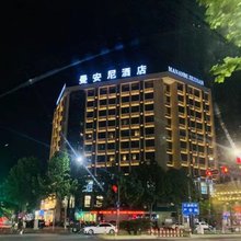湖州曼安尼酒店(中国织里童装城店)