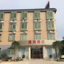 河源彭龙温泉山庄
