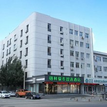 格林豪泰智选酒店(沈阳医大四院北塔地铁站店)