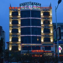 商丘乌衣巷酒店