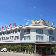 林州凤宝酒店