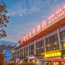 尚客优酒店(苏州长安路城店)