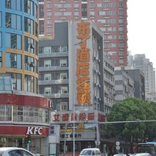 布丁酒店(无锡火车站胜利门地铁站店)