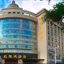 盈江凯旋大酒店