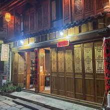 羊楼洞洞隐山房民宿