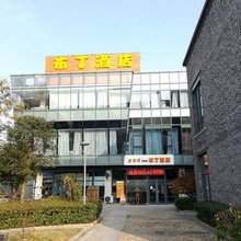 布丁酒店(上海航头镇地铁站店)