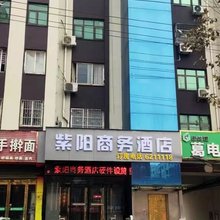 紫阳商务酒店(长葛钟繇大道店)