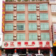 灵山江南商务酒店