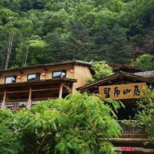 柞水望南山居(牛背梁国家森林公园终南山寨店)