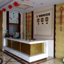 宜兴雅园商务宾馆