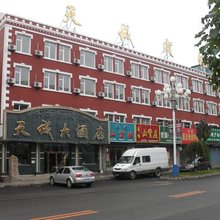 抚松天成宾馆