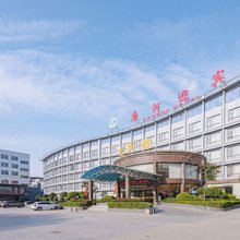 唐河迎宾馆(人民政府店)