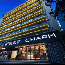 怡尚酒店(抚州东站东信百货店)