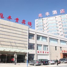 四子王旗兆丰酒店