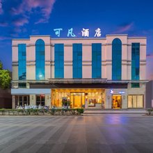 可凡民宿