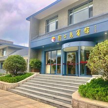 威海刘公岛宾馆(刘公岛风景区店)