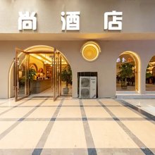 美尚·琉璃 |IMAXMOVIEGALAXYCINEM设计美学酒店(遵义会议会址店)