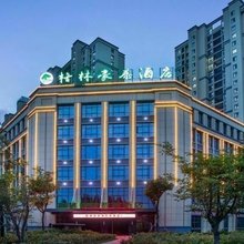 格林豪泰智选酒店(淮安淮阴师范学院店)
