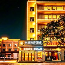 欢朋雅岸酒店(天津西站人民医院地铁站店)