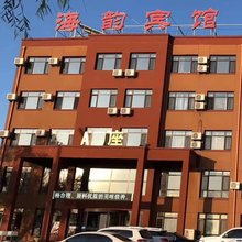 瓦房店海韵宾馆