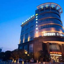 温州金银岛大酒店