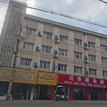 瑞锦宾馆