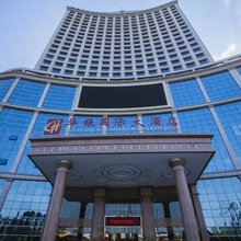 湘潭华银国际大酒店