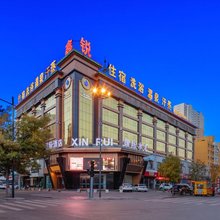 大同鑫锐国际酒店