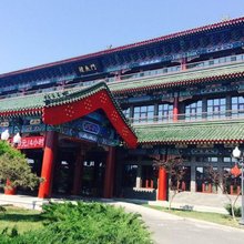 天津鲤鱼门大酒店