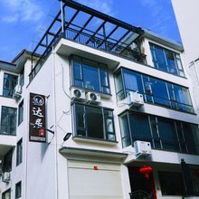 达居民宿