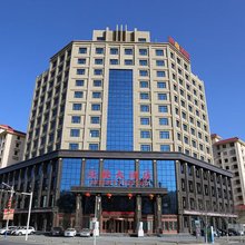 皋兰泓毅大酒店