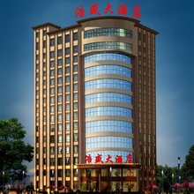 大同浩盛大酒店