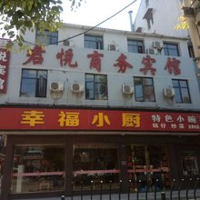 仙桃君悦宾馆