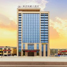 西宁盈吉丽豪大酒店