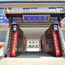 承德百盈山庄