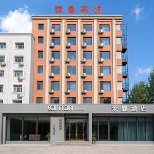 齐齐哈尔莱曼酒店