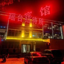淮安瑶台宾馆